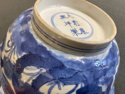 Een Chinese blauw-witte 'klapmuts' kom, Kangxi merk en periode — foto 7