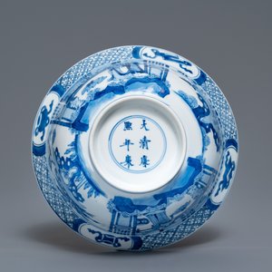 Een Chinese blauw-witte klapmutskom, Kangxi merk en periode — foto 7