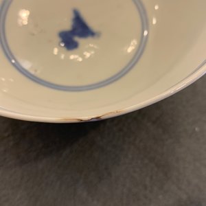 Een Chinese blauw-witte kom, een figuur van een jongen en een famille rose wandvaas, Kangxi/Qianlong — foto 15