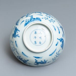 Een Chinese blauw-witte kom met 'De acht paarden van generaal Mu Wang', Yongle merk, Kangxi — foto 7