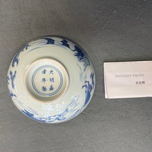 Een Chinese blauw-witte kom met de 'Acht paarden van Mu Wang', Jiajing merk, Kangxi — foto 11