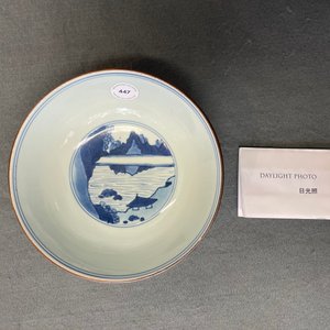 Een Chinese blauw-witte kom met de 'Acht paarden van Mu Wang', Jiajing merk, Kangxi — foto 10
