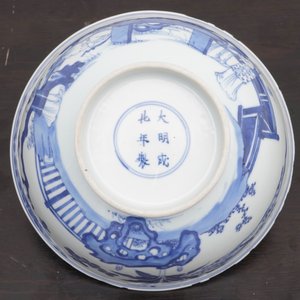 Een Chinese blauw-witte kom met een konijn, Kangxi — foto 13