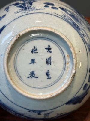 Een Chinese blauw-witte kom met figuren in een landschap, Chenghua merk, Chongzhen — foto 13