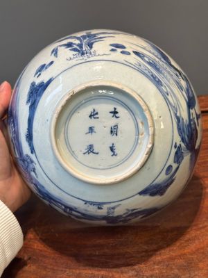 Een Chinese blauw-witte kom met figuren in een landschap, Chenghua merk, Chongzhen — foto 14