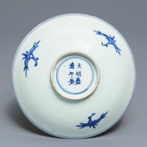 Een Chinese blauw-witte kom met floraal decor, Jiajing merk en periode — foto 2