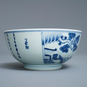 Een Chinese blauw-witte kom met gedicht 'Ode aan de rode kliffen', Kangxi/Yongzheng — foto 3