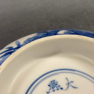 Een Chinese blauw-witte kom met geleerden en hun dienaars, Kangxi merk en periode — foto 16