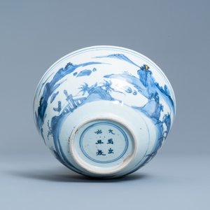 Een Chinese blauw-witte kom met herten in een landschap, Chenghua merk, Ming — foto 7