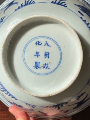 Een Chinese blauw-witte kom met karpers, Chenghua merk, Kangxi — foto 11