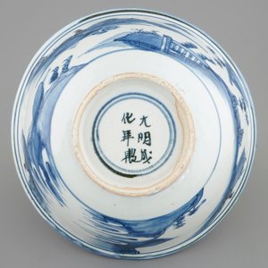 Een Chinese blauw-witte kom met landschapsdecor rondom, Ming Dynastie — foto 6