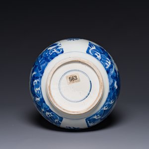 Een Chinese blauw-witte kom met mythische dieren, Kangxi — foto 6