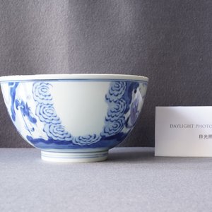 Een Chinese blauw-witte kom met onsterfelijken, Kangxi — foto 9