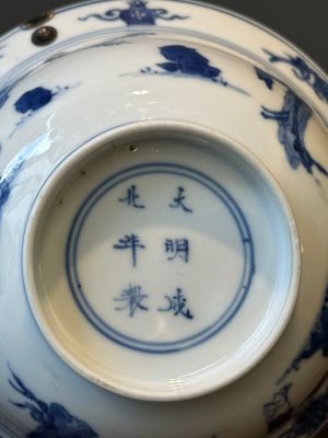 Een Chinese blauw-witte kom met spelende jongens en dames in een tuin met zilveren beugel, Chenghua merk, Kangxi — foto 8