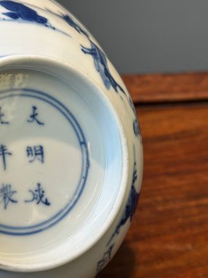 Een Chinese blauw-witte kom met spelende jongens en dames in een tuin met zilveren beugel, Chenghua merk, Kangxi — foto 10