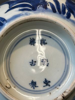 Een Chinese blauw-witte kom met vogels tussen bloessemtakken, Shen De Tang Bo Gu Zhi 慎德堂博古製 mark, Kangxi — foto 12