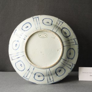 Een Chinese blauw-witte kraakporseleinen schotel en twee borden met eenden, Wanli — foto 27