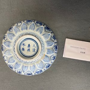 Een Chinese blauw-witte lotus-gemouleerde schotel, Kangxi merk en periode — foto 5