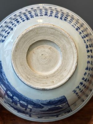 Een Chinese blauw-witte 'Ode aan de rode klif' kom, Transitie periode — foto 13