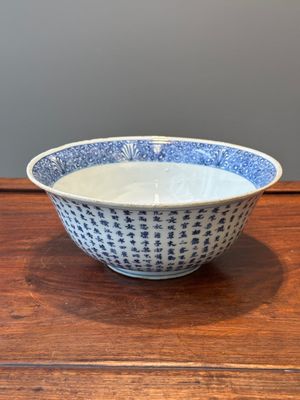 Een Chinese blauw-witte 'Ode aan de rode klif' kom, Transitie periode — foto 10