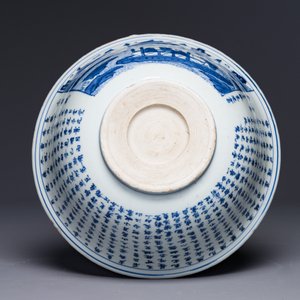 Een Chinese blauw-witte 'Ode aan de rode klif' kom, Transitie periode — foto 4