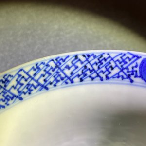 Een Chinese blauw-witte opengewerkte dubbelwandige kom, Kangxi — foto 12