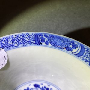Een Chinese blauw-witte opengewerkte dubbelwandige kom, Kangxi — foto 8