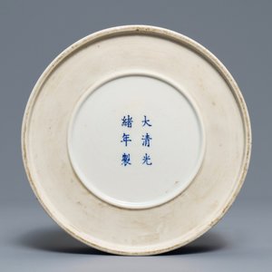Een Chinese blauw-witte penselenwasser met archaïsch decor, Guangxu merk, 19/20e eeuw — foto 9