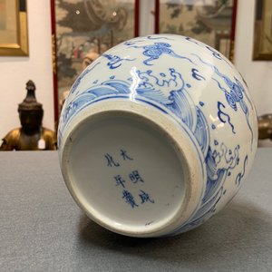 Een Chinese blauw-witte pot met een draak en een feniks, Chenghua merk,Kangxi — foto 8