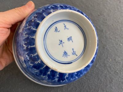 Een Chinese blauw-witte 'prunus op gebroken ijs' kom, Chenghua merk, Kangxi — foto 5