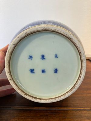 Een Chinese blauw-witte rouleau vaas met onsterfelijken, Kangxi merk, 19e eeuw — foto 8