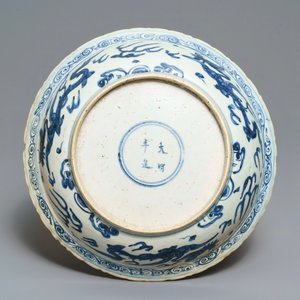 Een Chinese blauw-witte schotel met Boeddhistische leeuwen, Da Ming Nian Zhao merk, Jiajing — foto 2