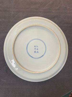 Een Chinese blauw-witte schotel met een bergachtig rivierlandschap, Chenghua merk, Kangxi — foto 2