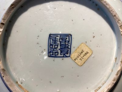 Een Chinese blauw-witte schotel met kraanvogels, Fu Gui Jia Qi 富貴佳器 merk, Jiajing/Wanli — foto 13