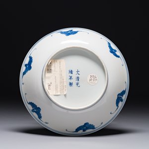 Een Chinese blauw-witte schotel met lotusslingers, Guangxu merk en periode — foto 2
