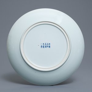 Een Chinese blauw-witte schotel met pioenslingers, Jingdezhen merk, gedat. 1955 — foto 2