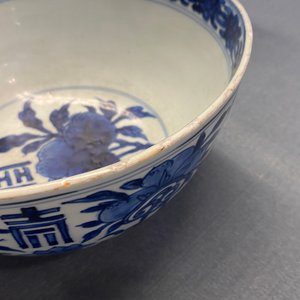 Een Chinese blauw-witte 'Shou' kom, 'Shen de tang bo gu zhi' merk, Kangxi — foto 12