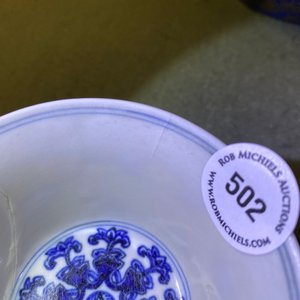 Een Chinese blauw-witte stem cup met Lança inscripties, Qianlong merk en periode — foto 13