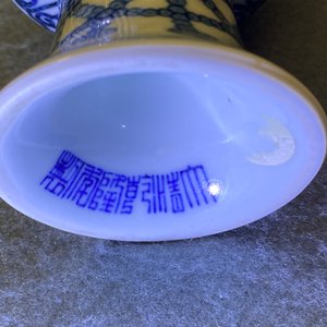Een Chinese blauw-witte stem cup met Lança inscripties, Qianlong merk en periode — foto 16