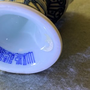 Een Chinese blauw-witte stem cup met Lança inscripties, Qianlong merk en periode — foto 17