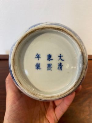 Een Chinese blauw-witte vaas met een bergachtig landschap, Kangxi merk, Republiek — foto 6