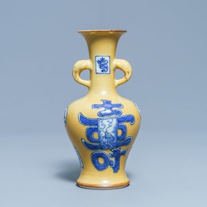 Een Chinese blauw-witte vaas met zeemleer fondkleur, Jiajing merk, Kangxi — foto 3
