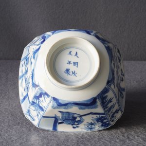 Een Chinese blauw-witte vierkante kom, Chenghua merk, Kangxi — foto 11