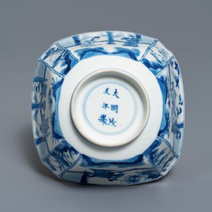 Een Chinese blauw-witte vierkante kom, Chenghua merk, Kangxi — foto 7