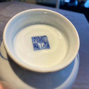 Een Chinese blauw-witte 'Wang Bu' vaas, Yongzheng merk, 20e eeuw — foto 19