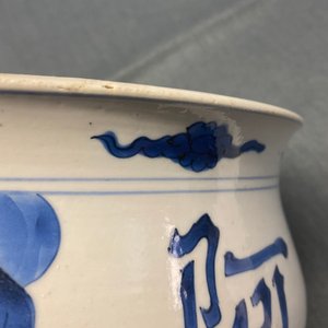 Een Chinese blauw-witte wierookbrander met vier luohans, Kangxi — foto 14
