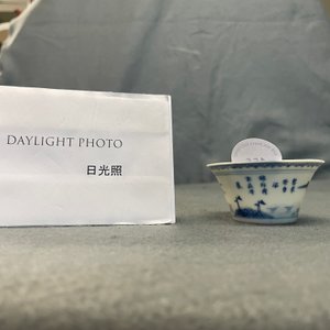 Een Chinese blauw-witte wijnkop met kalligrafie, Kangxi — foto 9