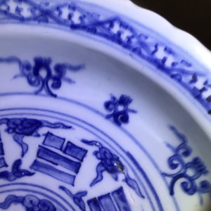 Een Chinese blauwwitte 'acht trigrammen' schotel, Ming — foto 11