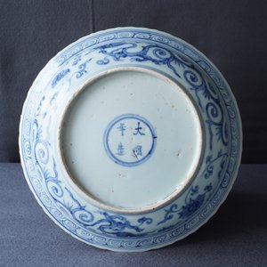 Een Chinese blauwwitte 'acht trigrammen' schotel, Ming — foto 20