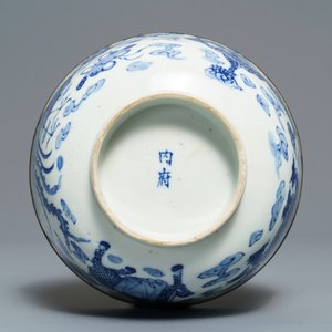 Een Chinese blauwwitte 'Bleu de Hue' kom voor de Vietnamese markt, Nei Fu merk, 19e eeuw — foto 5